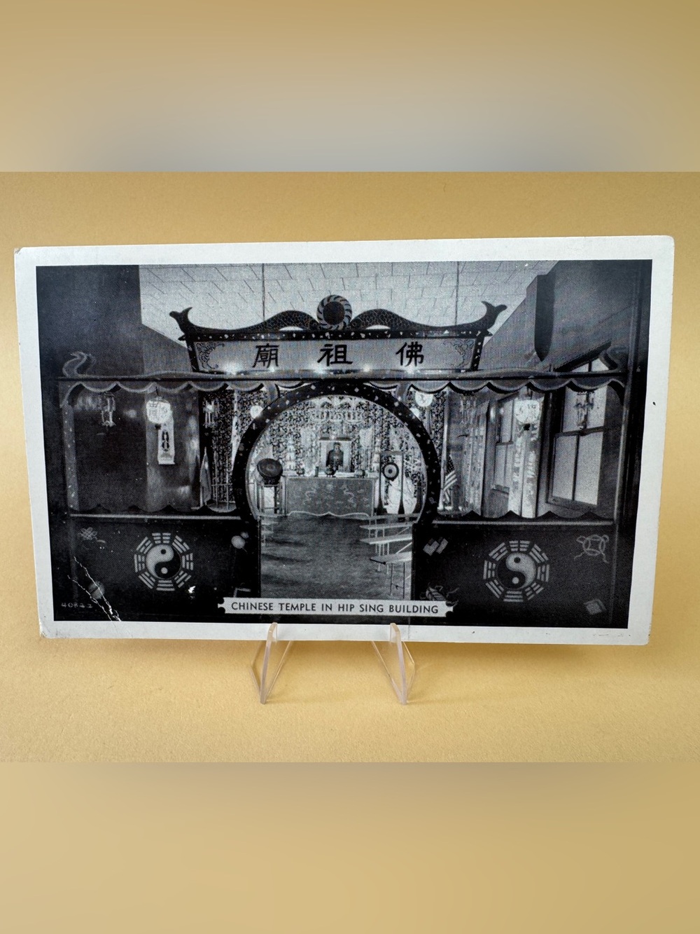 Vintage Postcard Chinese Temple in Hip Sing Building New York City Chinatown